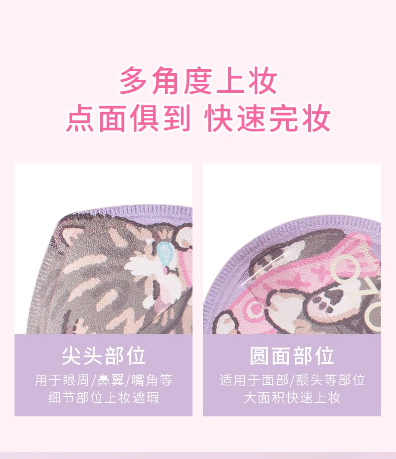 ROZO - Sleepy Kitten Poederdons met Etui