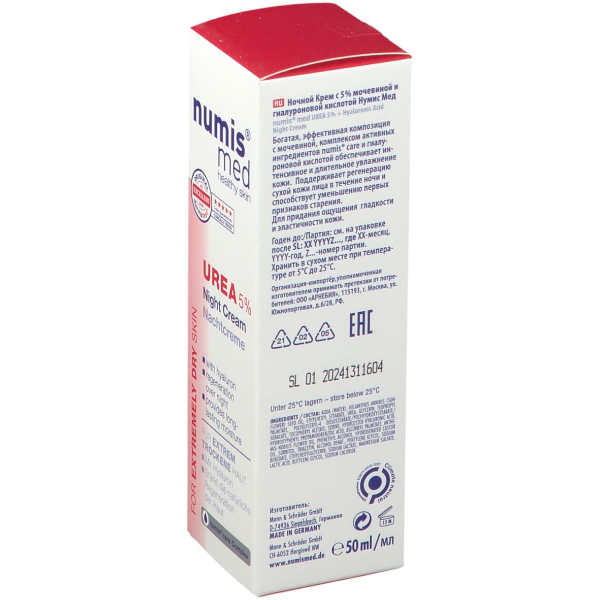 numis® med UREA 5% Nachtcreme