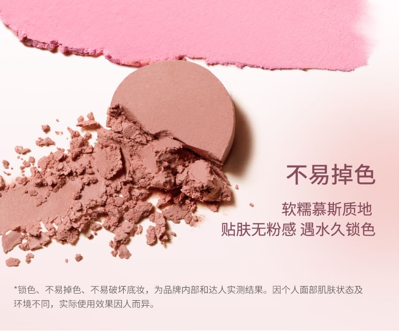 CHIOTURE - Just Poke Blush Stick - 7 kleuren