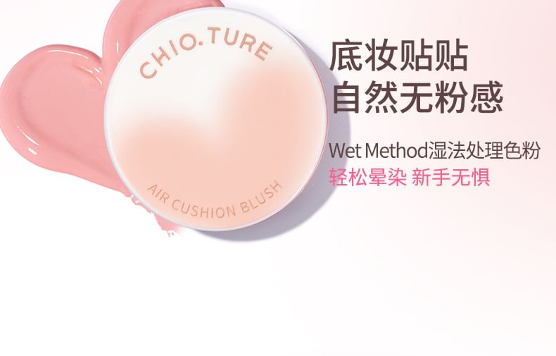 CHIOTURE - Mini Air Cushion Blush - 4 kleuren