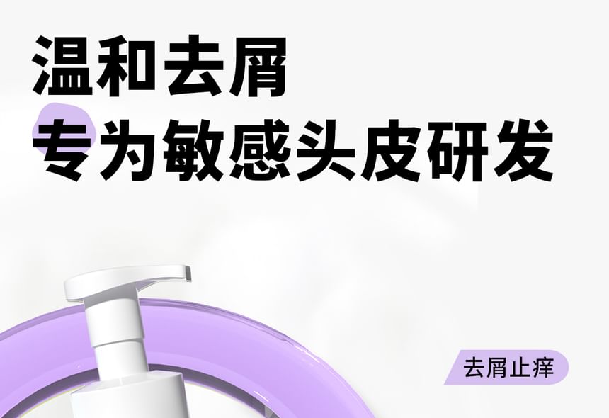 Befe - Anti-roos Reinigingsshampoo