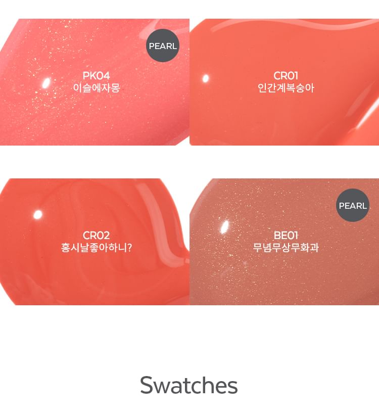 A'PIEU - Juicy-Pang Water Blusher - 9 kleuren