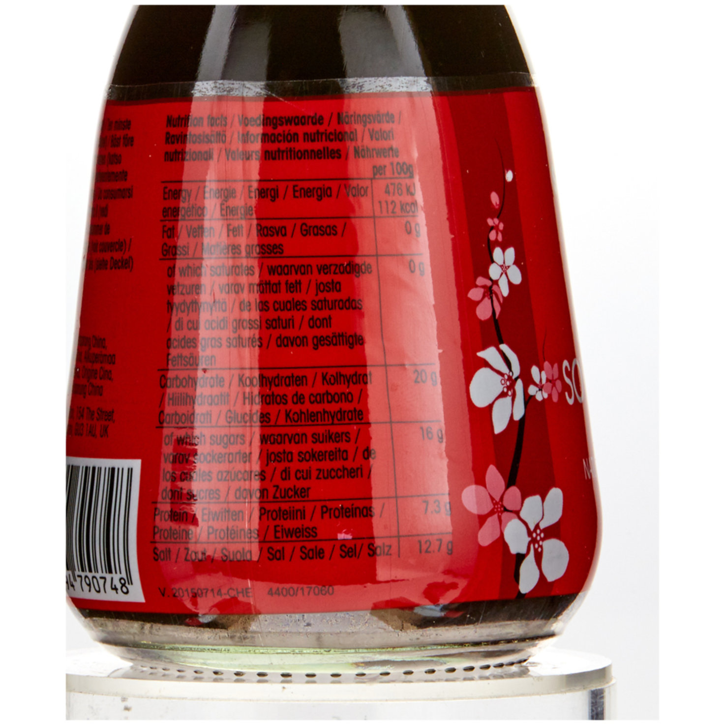 Saitaku Sushi Soy Sauce