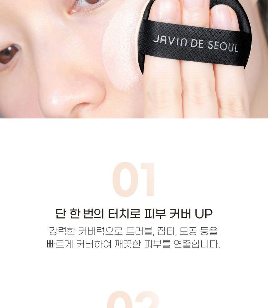 JAVIN DE SEOUL - Wink Foundation Pact Refill Only - 5 kleuren