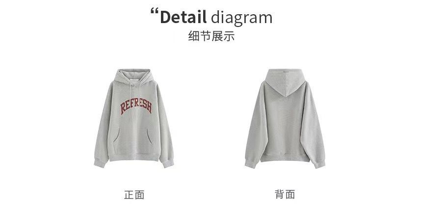 Alfie - Hoodie met trekkoordletters