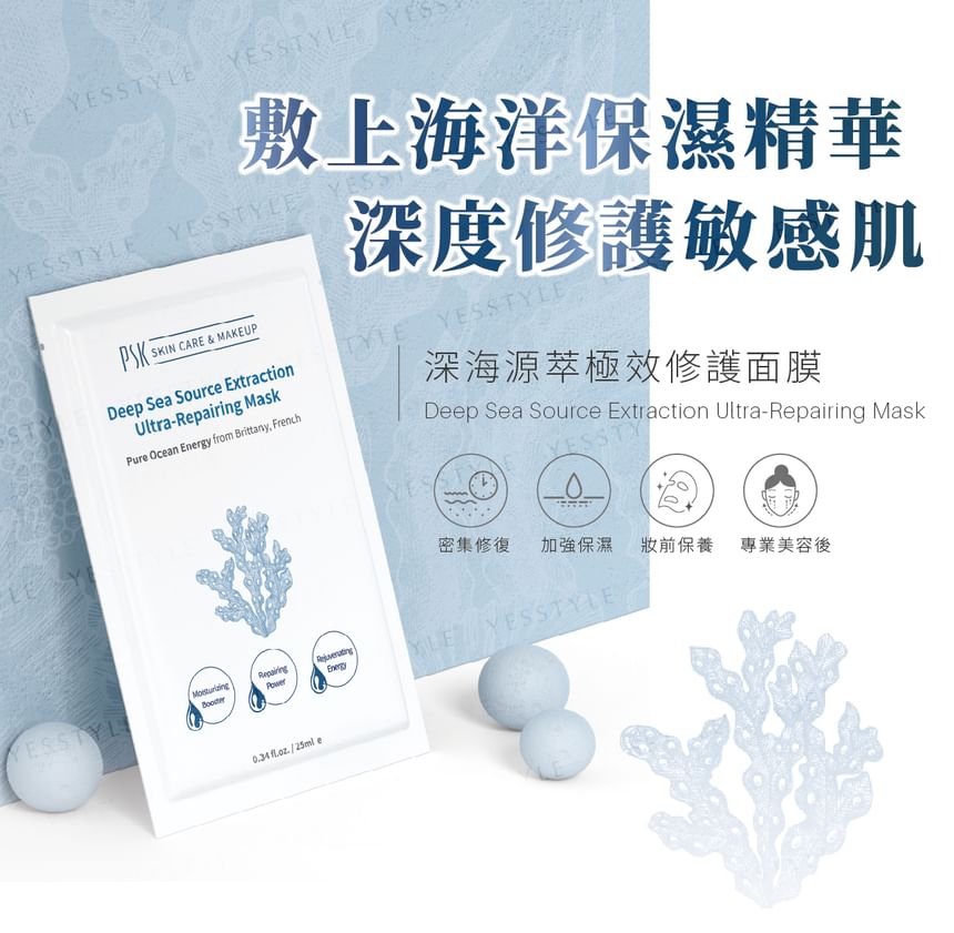 PSK - Diepzee-bronextractie ultra-herstellend masker