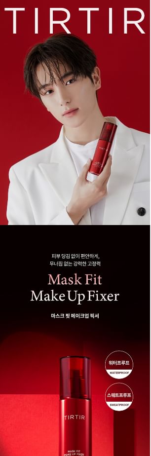 TIRTIR - Masker Fit Make Up Fixer