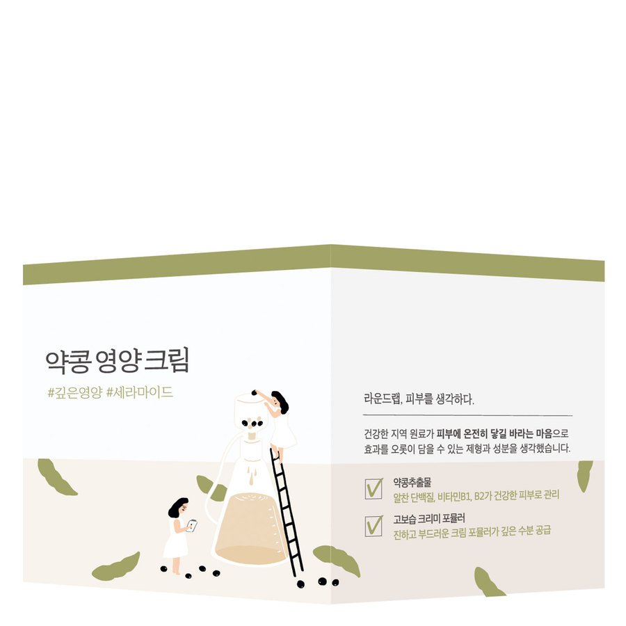 Round Lab Soybean Nourishing Cream 80ml