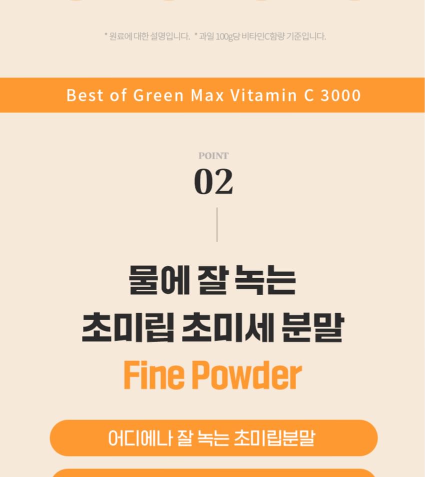 Vitaminedorp - Max Vitamine C 3000