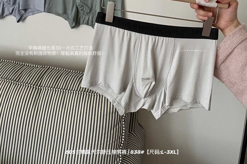 Yunlela - Set van 3: Boxershort met contrasterende rand
