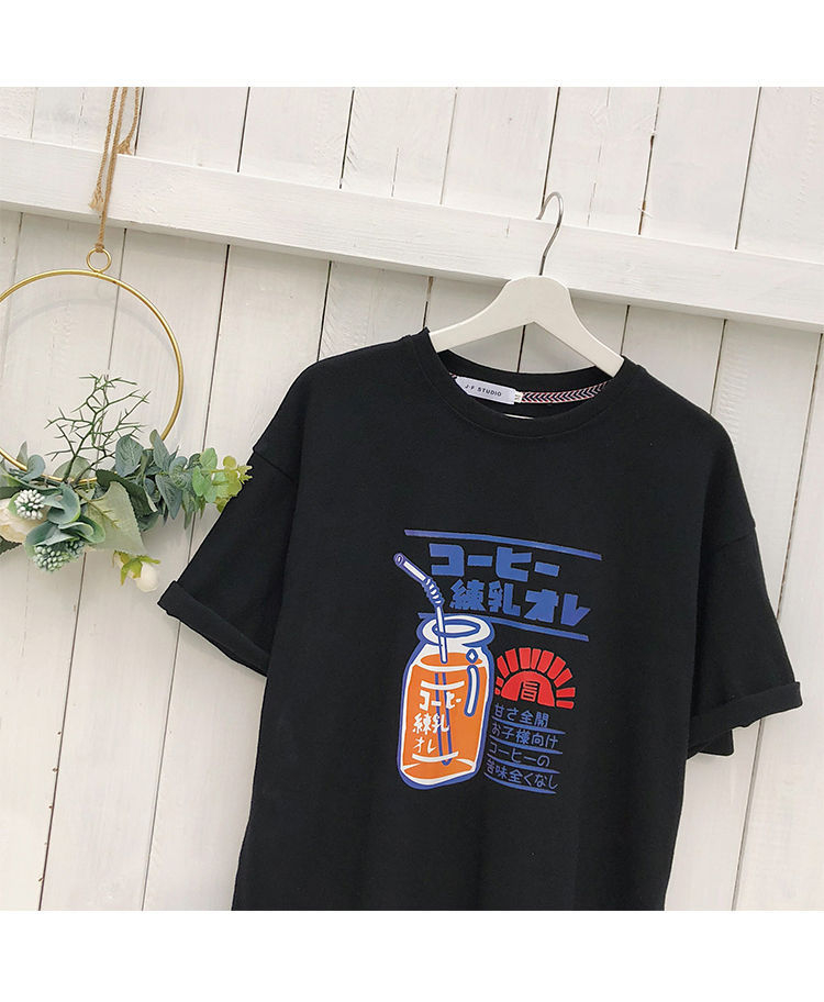 YERGO - T-shirt met korte mouwen en drankprint