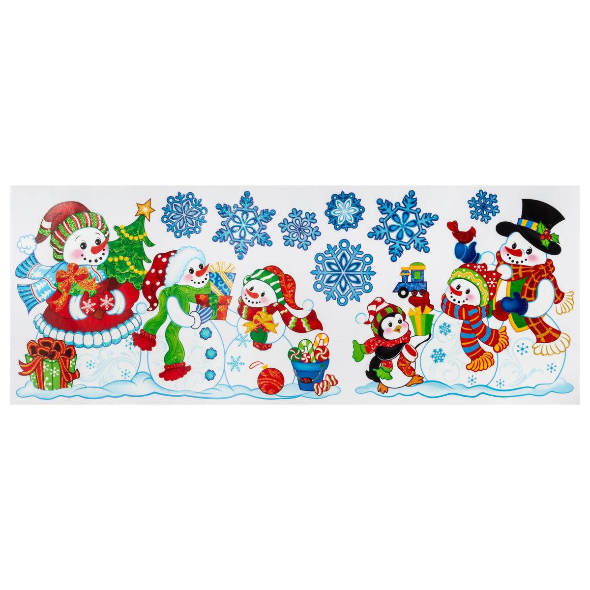 DECO VITRE BANDEROLE PAILLETTE NOEL 60CM