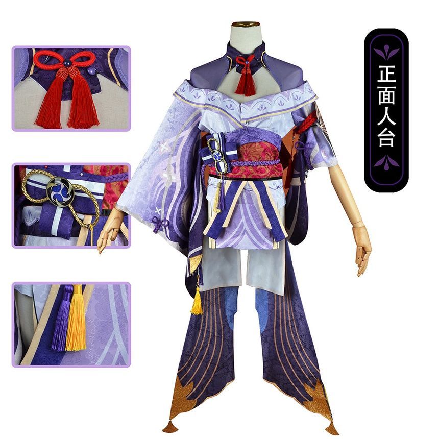 Custaplayu - Genshin Raiden Shogun Cosplay Kostuumset