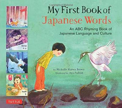 My First Book of Japanese Words: An ABC Rhyming Book of Japanese Language and Culture - My First Words (Hardback)