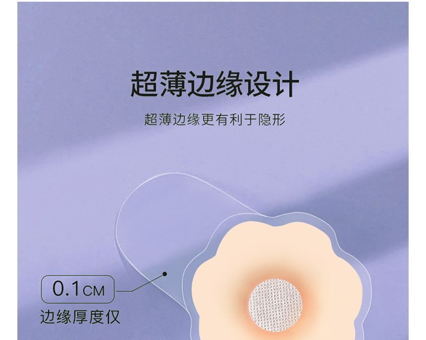 JVL - Push-Up Plain Invisible Silicone Tepelbedekker (Verschillende ontwerpen)