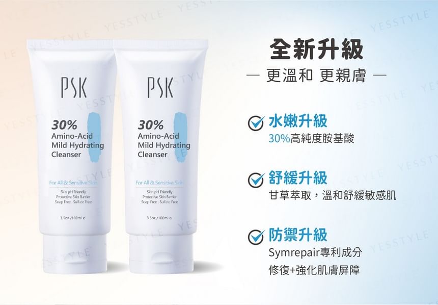 PSK - 30% aminozuur milde hydraterende reiniger