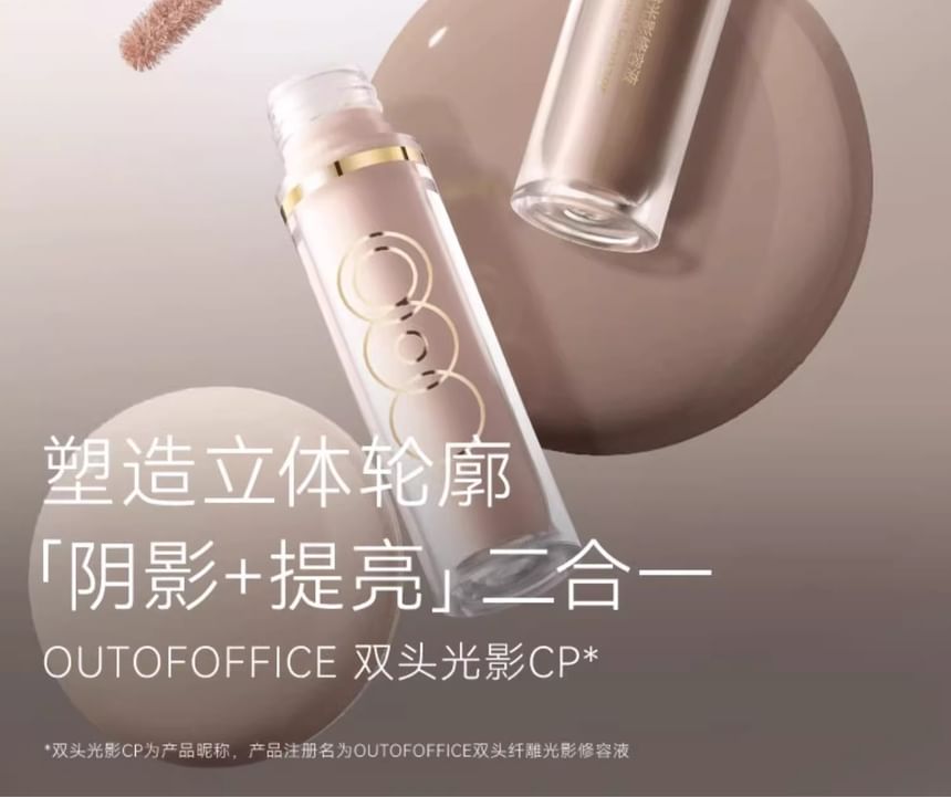 BUITEN BESCHIKBAAR - Dual-Ended Sculpt Liquid Bronzer