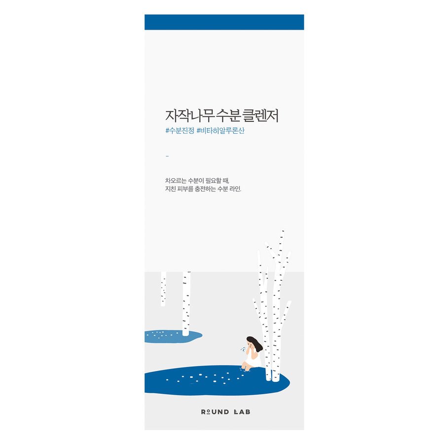 Round Lab Birch Juice Moisturizing Cleanser 150ml