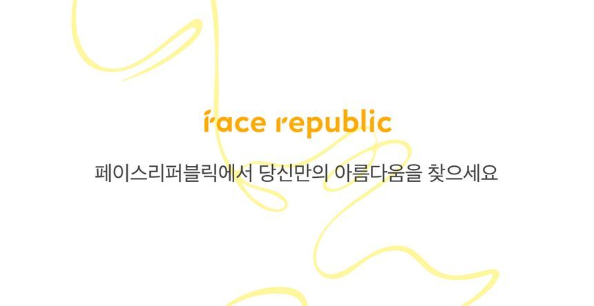 face republic - Glow Screen Sun Gel