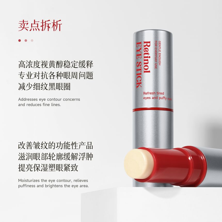 DEROL - Retinol Oogstick