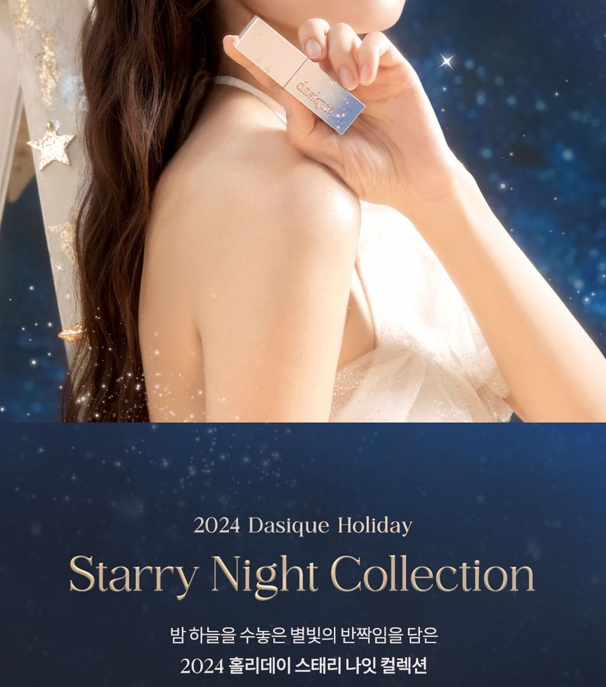 dasique - Juicy Dewy Tint Starry Night Collection - 2 kleuren