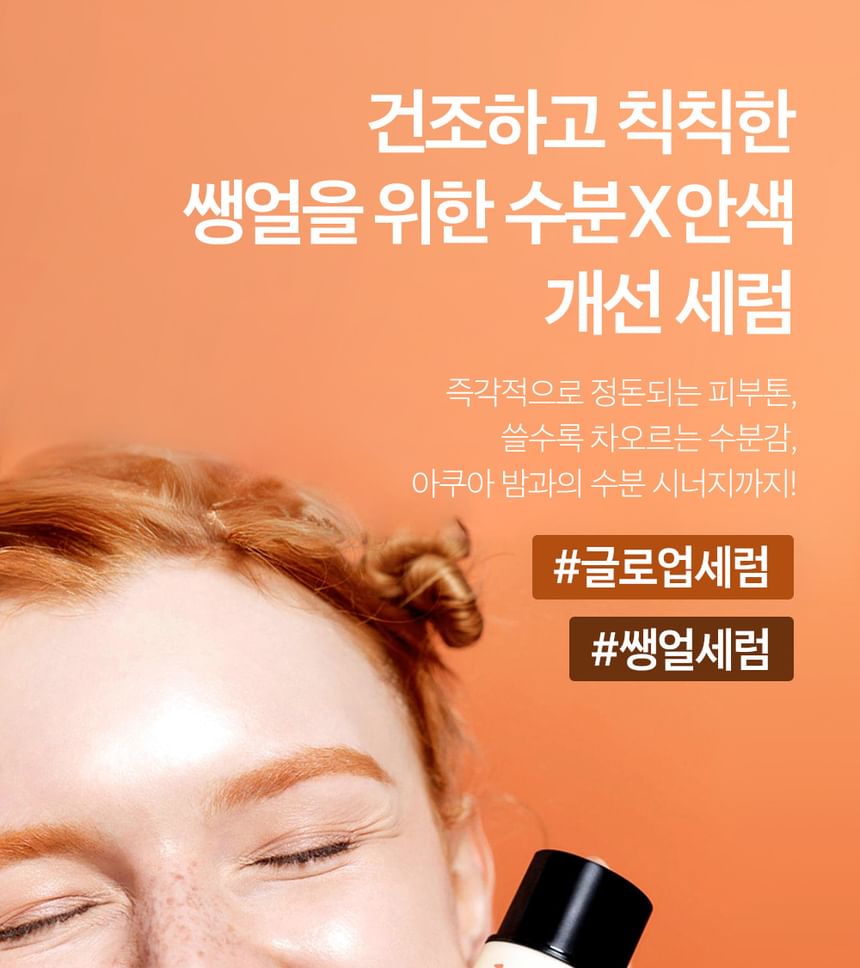 Belif - Super Drops Glow Serum
