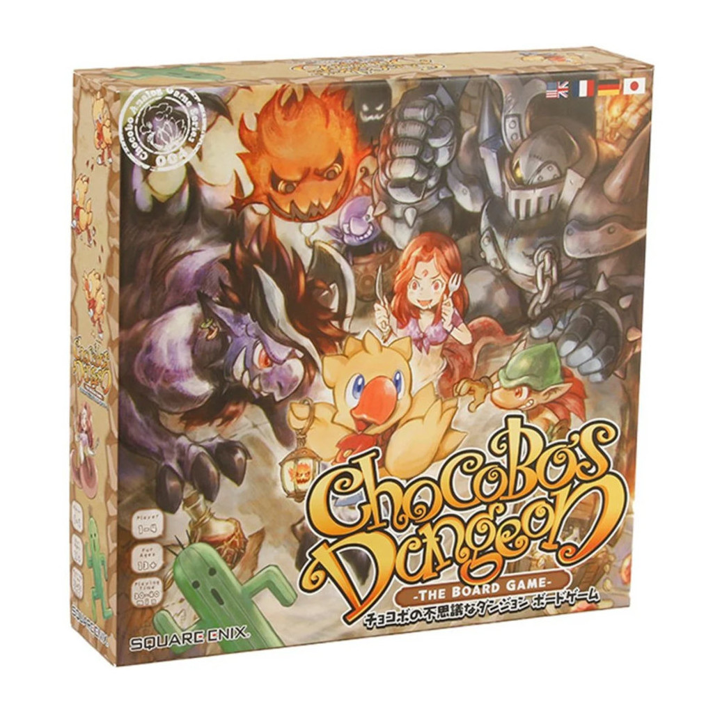 Chocobo's Dungeon
