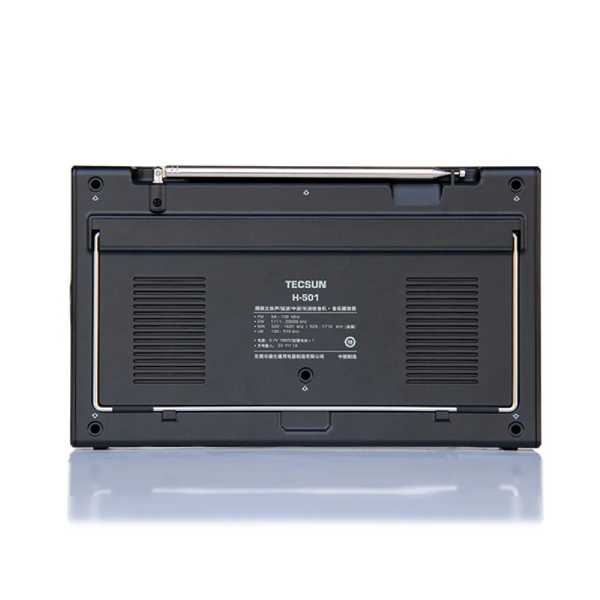 Universal Desheng H501 Radio stéréo