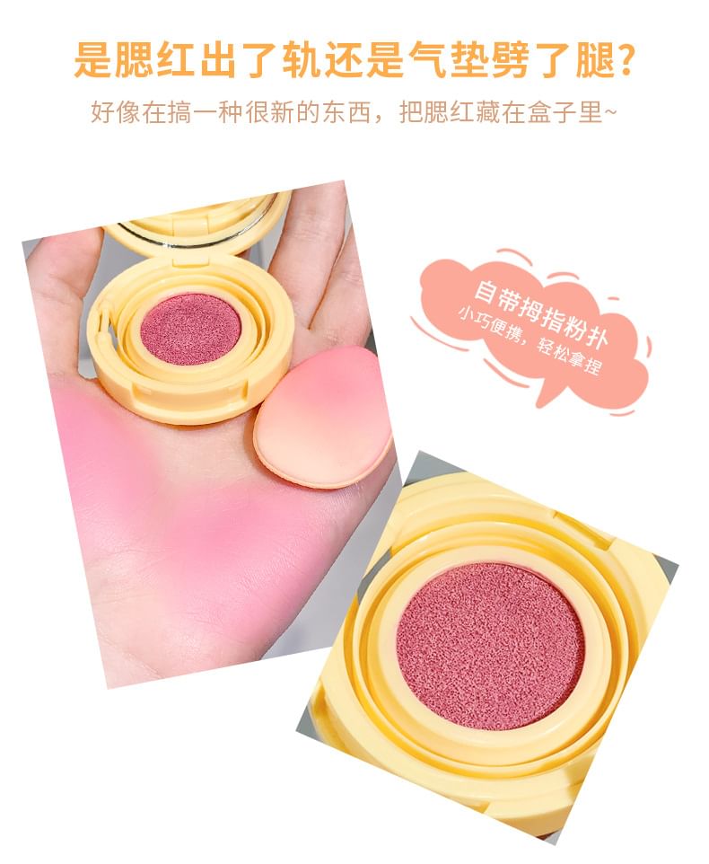 xixi - Summer Oxygen Pure Air Cushion Blush - (1-3)