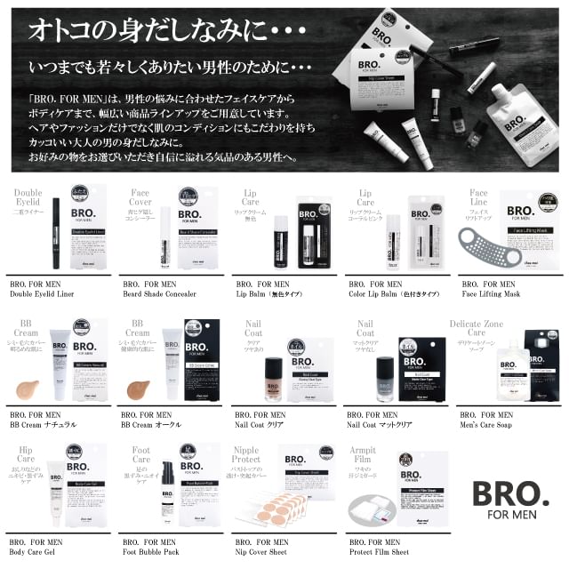 BRO. FOR MEN - Snelle mascara