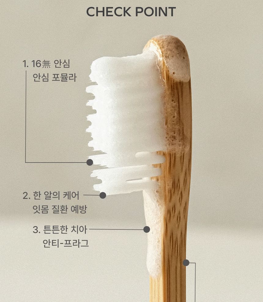 Donggubat - Vaste tandpasta