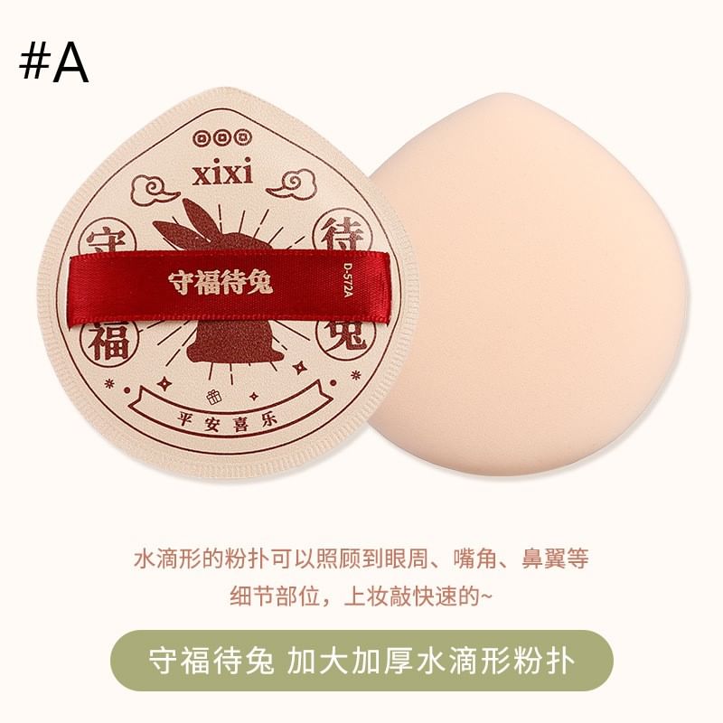 xixi - Rabbit Edition Zacht Kussen Puff - 2 Soorten