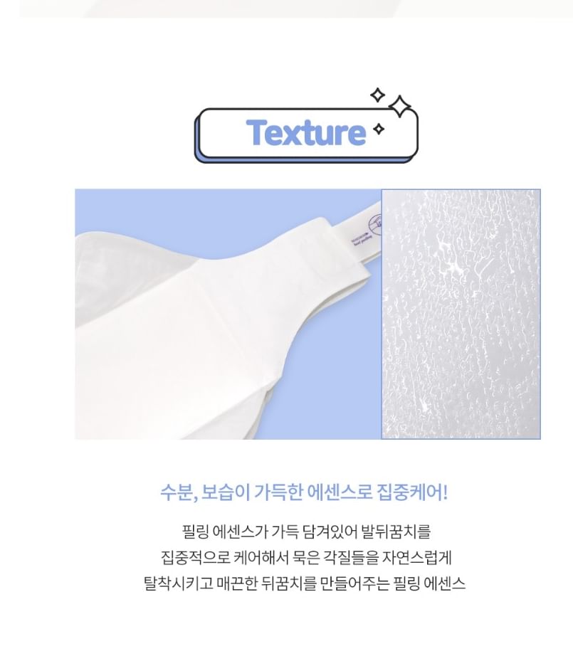 Mooie huid - Baby Heel Peeling Mask