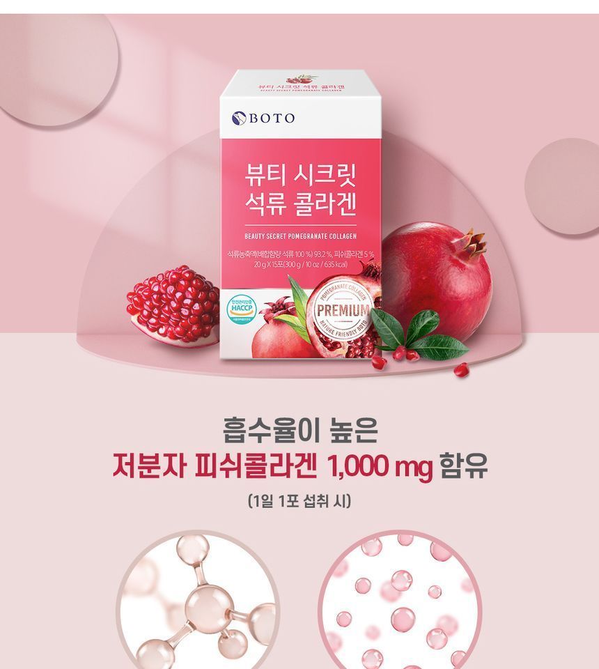 BOTO - Beauty Secret Granaatappelcollageen