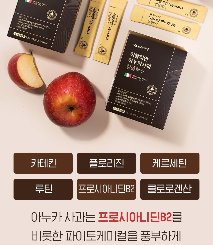 Vitaminedorp - Italiaans Annurca Apple Complex