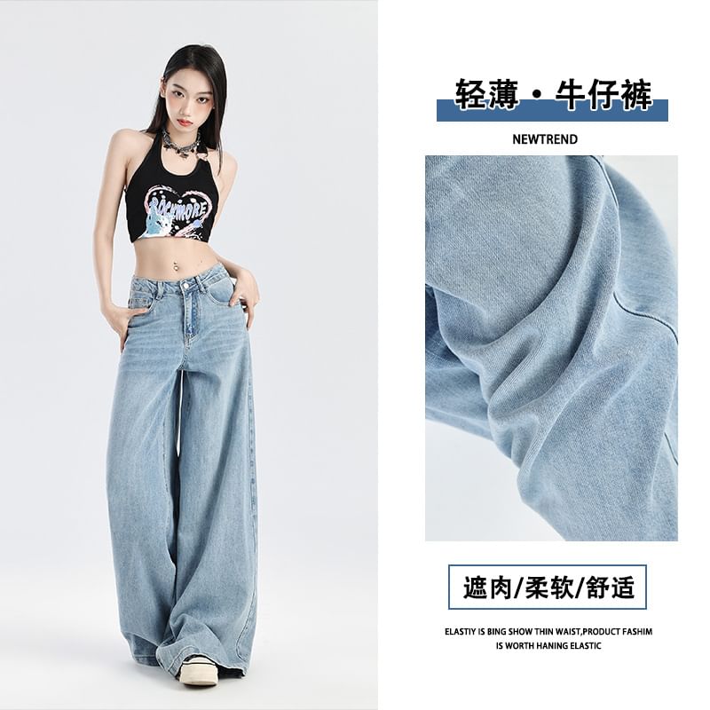 Denimot - Mid Rise Wide Leg Jeans (diverse designs)