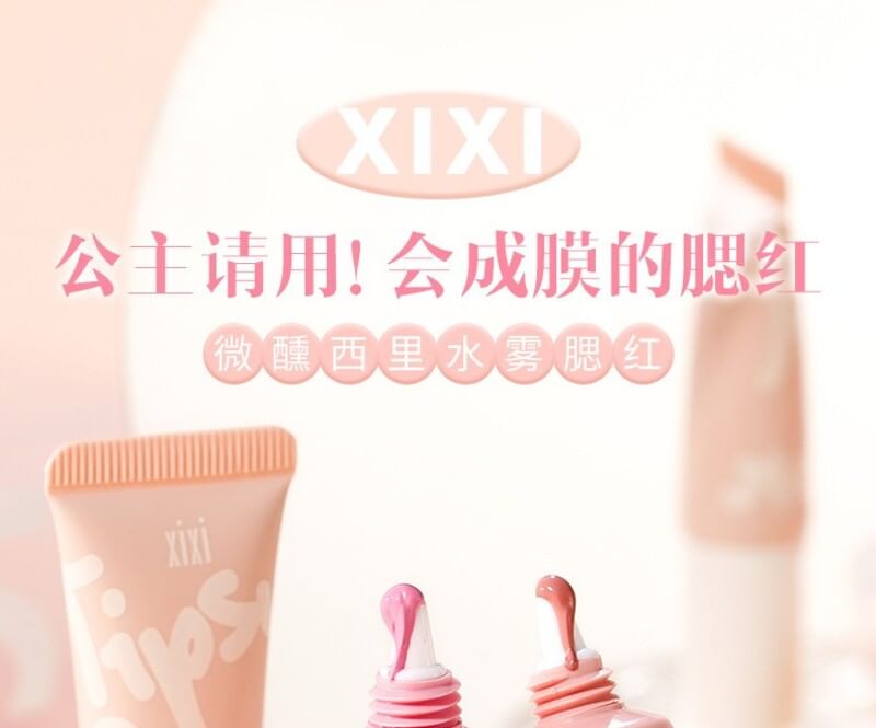 xixi - Tipsy Xili Water Mist Blusher - 3 kleuren