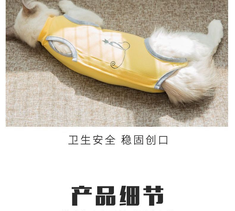 Cissilli - Print Pet Top