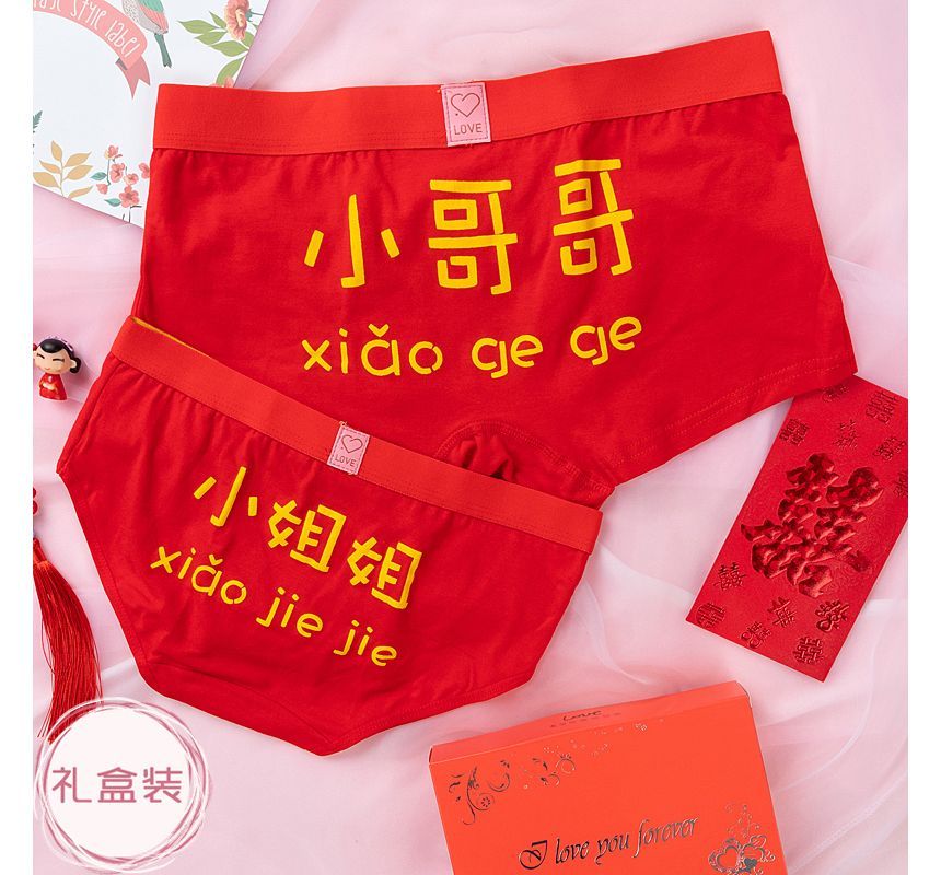 Pancherry - Koppelset: Boxershort met Chinese karakterprint + panty