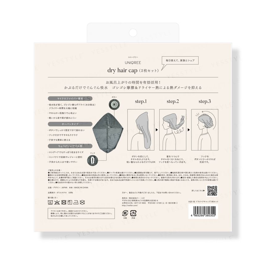 BN - Uniqree Droog Haar Cap Set