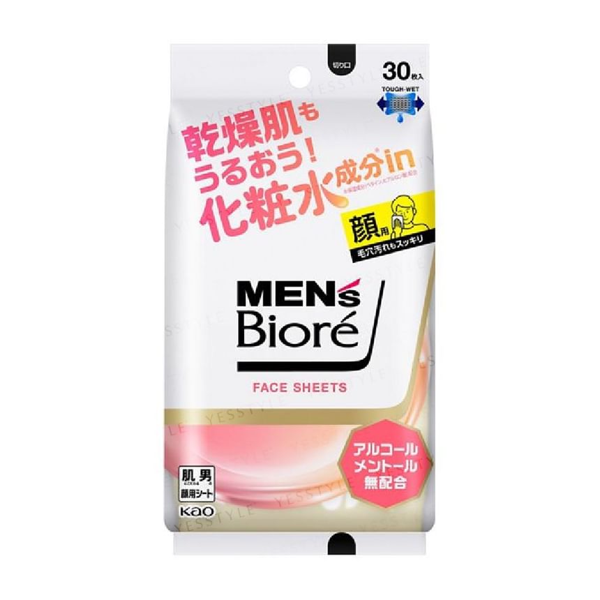 Kao - Biore gezichtsmasker voor mannen