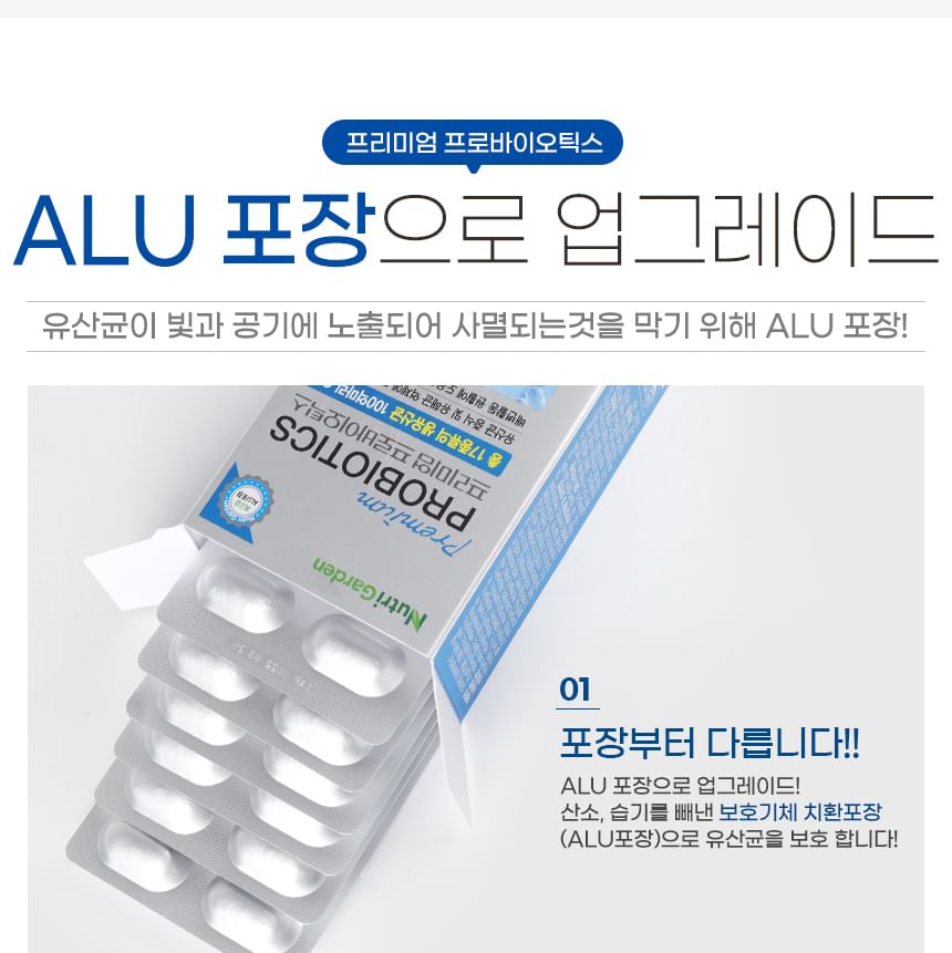 JUNGWONSAM - NutriGarden Premium Probiotica