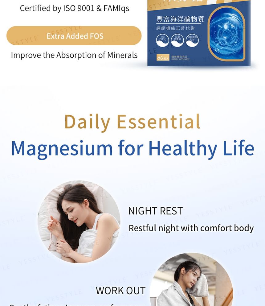 BHK's - Marine Magnesium Veg Capsule