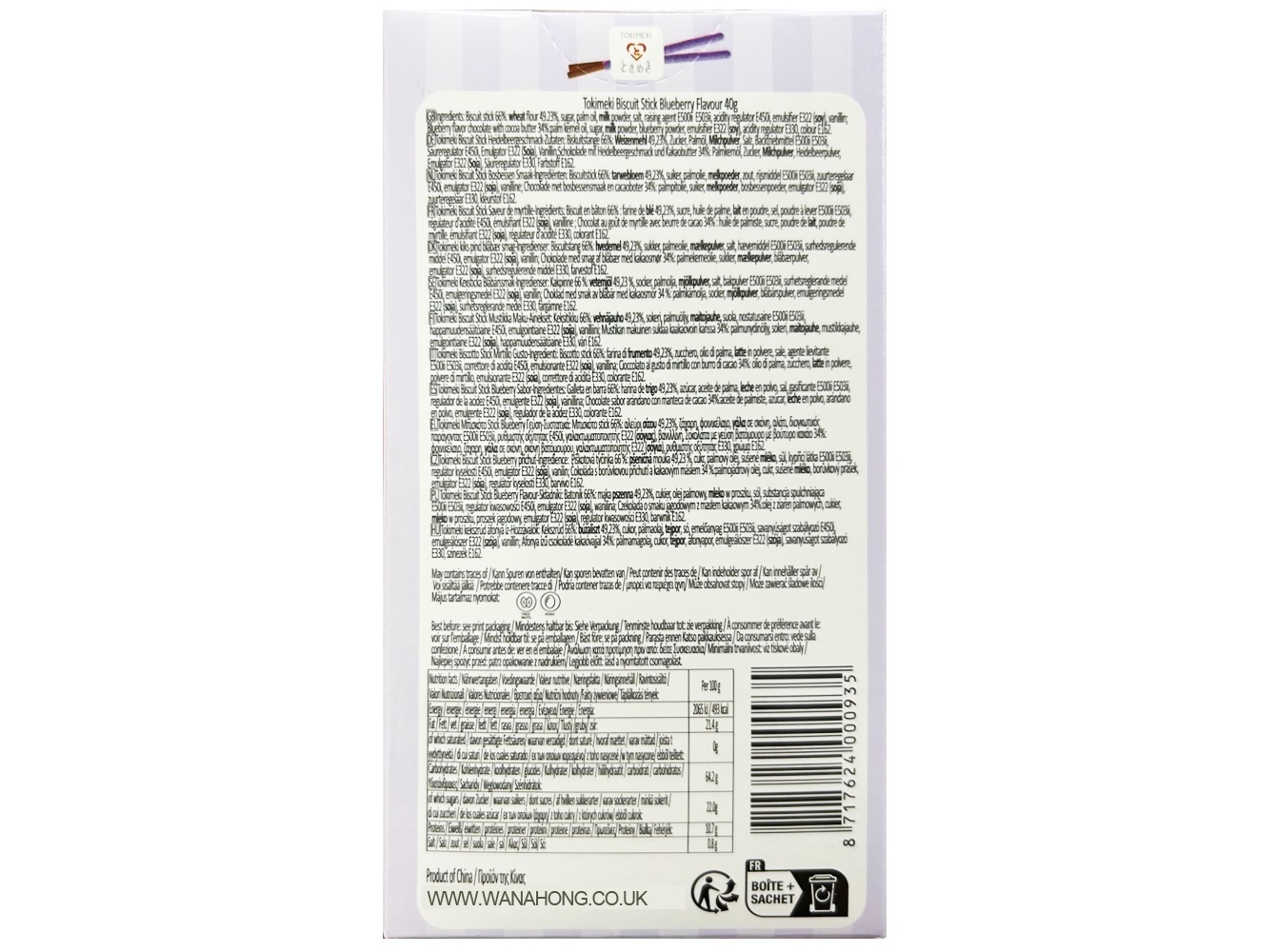 POCKY TOKIMEKI MIRTILO 40G