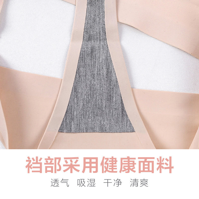 HYG Lingerie - Naadloze string