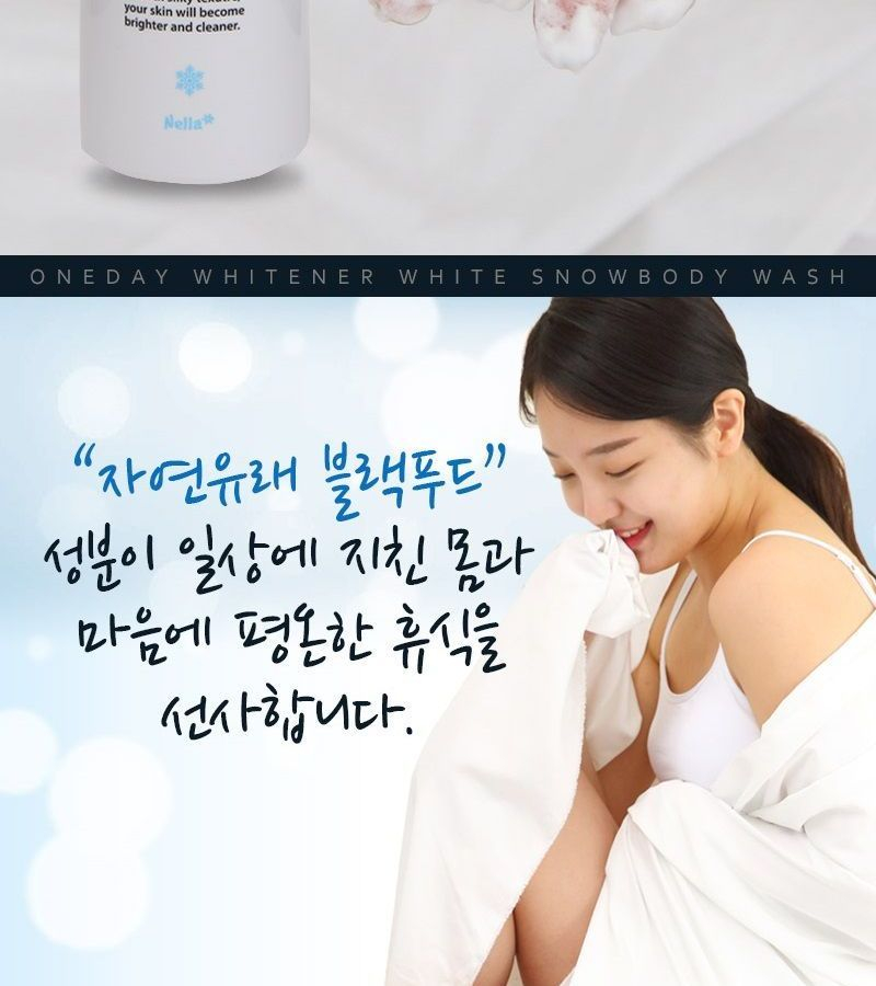 Nella - Oneday Whitener White Snow White Body Wash 400ml