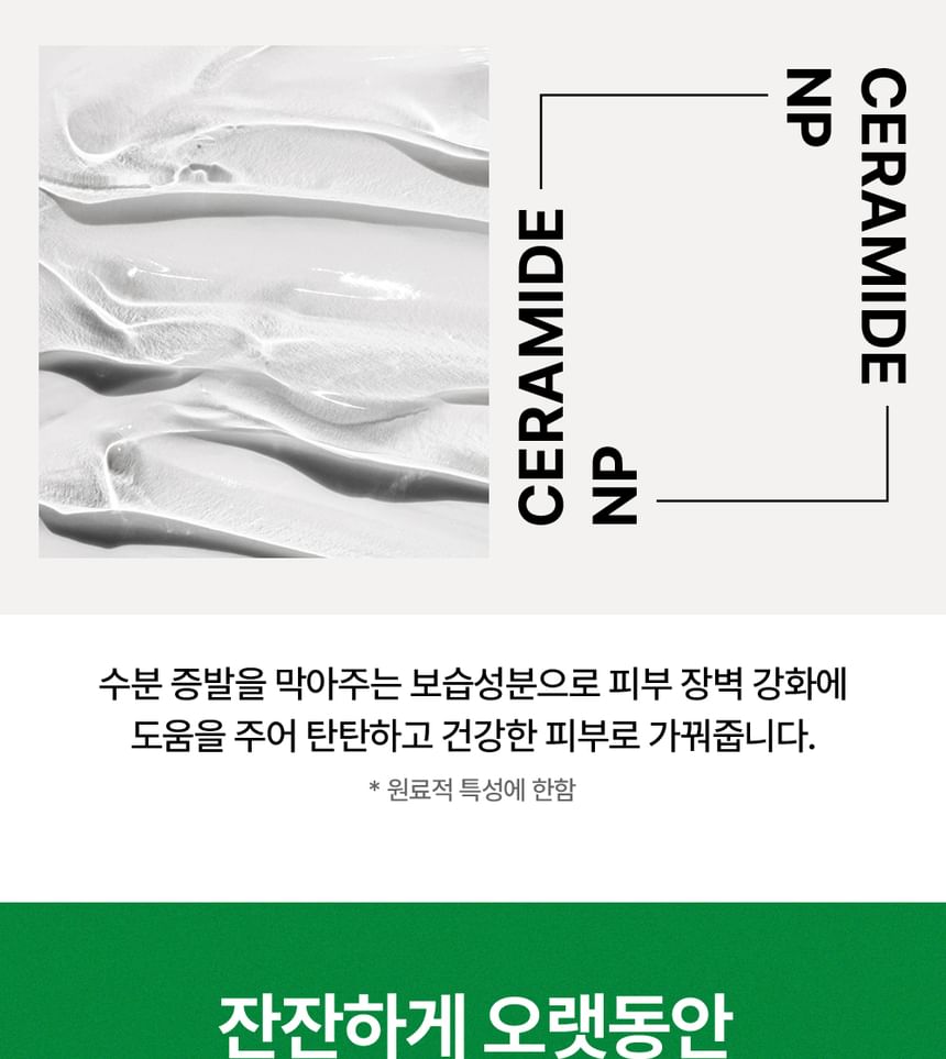 NATURE REPUBLIC - Hand- en natuurcrème - 8 soorten