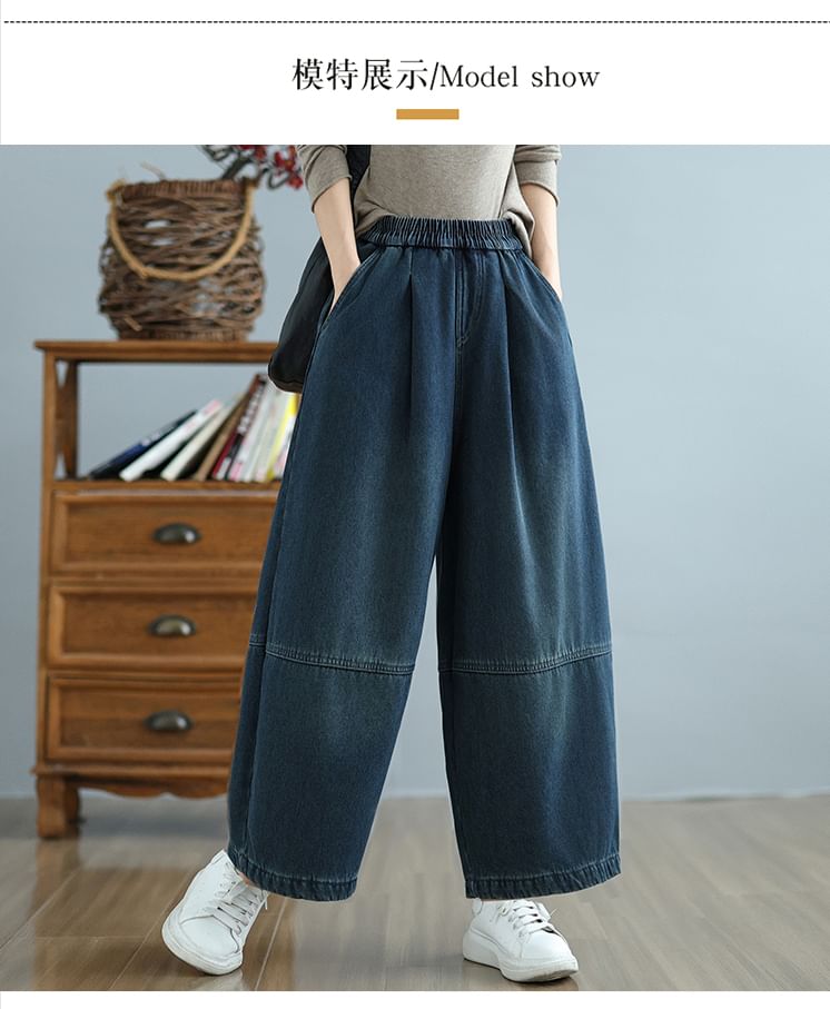 Taragon - Elastische taille gewassen cropped wijde pijpen jeans