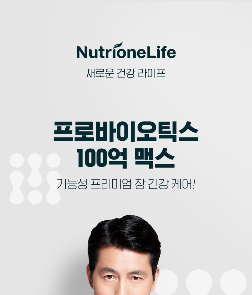 Nutrione - NutrioneLife Probiotica 10 miljard MAX