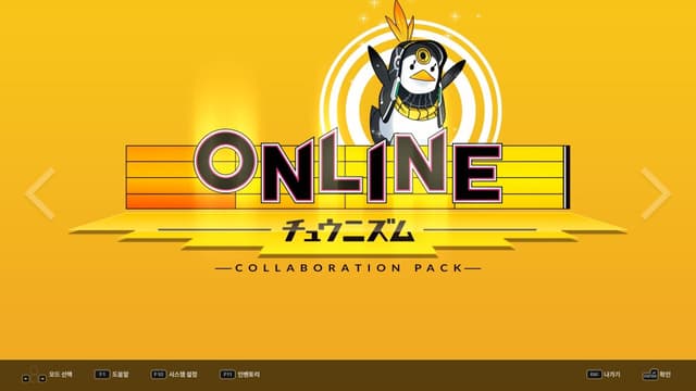DJMAX RESPECT V